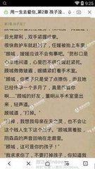 马尼拉永居身份怎么获取 干货解答